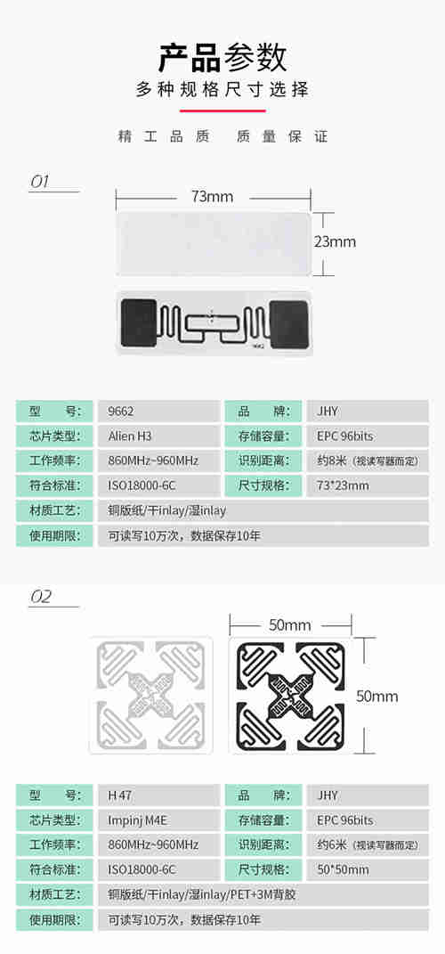 纸质标签详情-gai_03.jpg