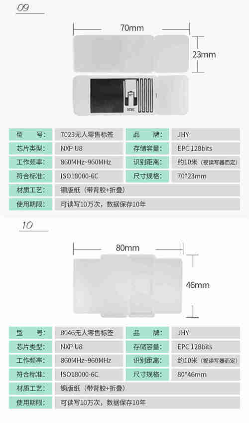 纸质标签详情-gai_07.jpg