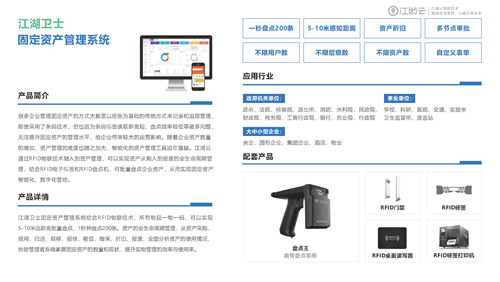 遍布全国的电力企业，新一代资产管理系统欧博管理系统罗索西丝云