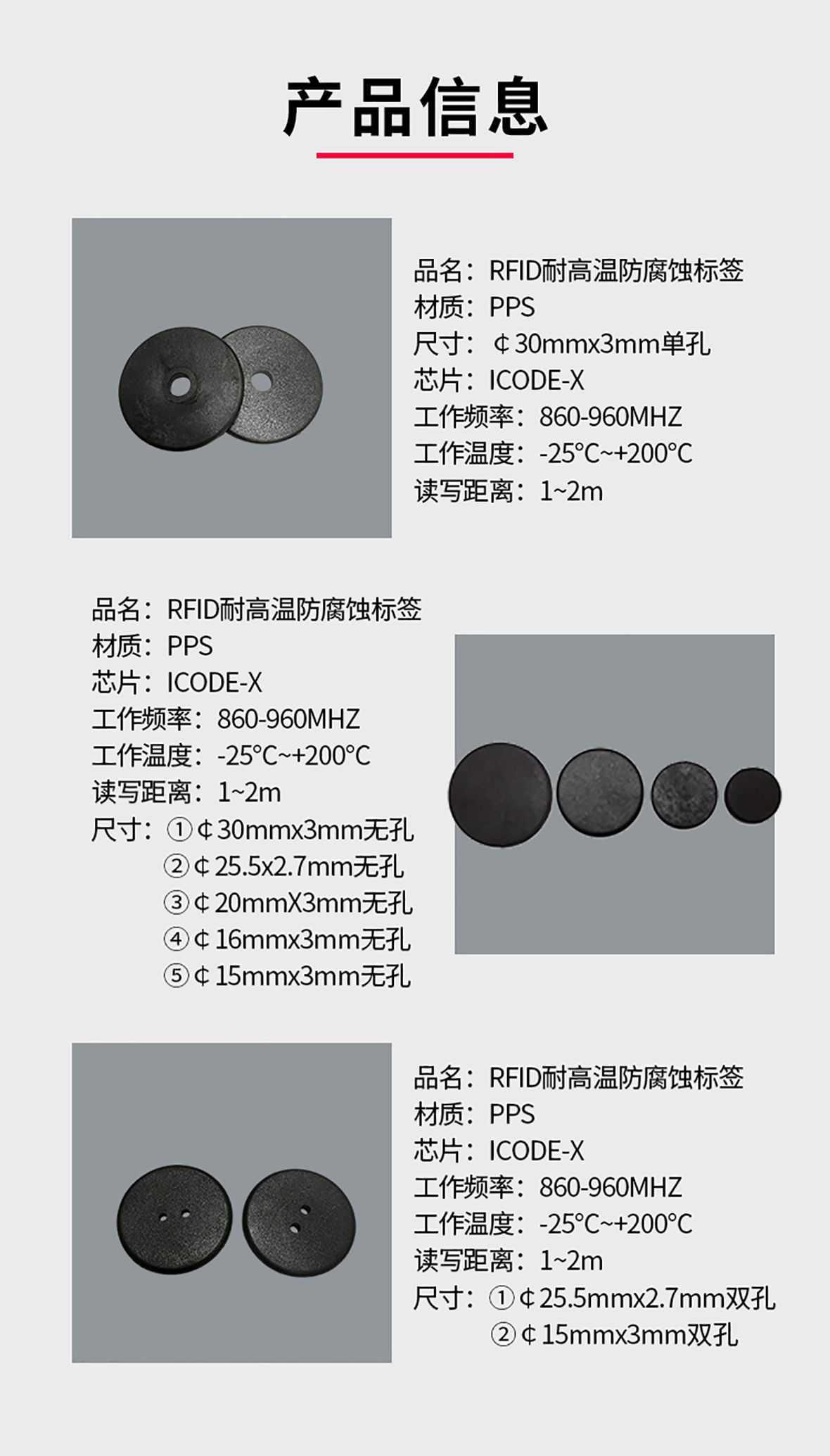 纽扣标签详情_09.jpg